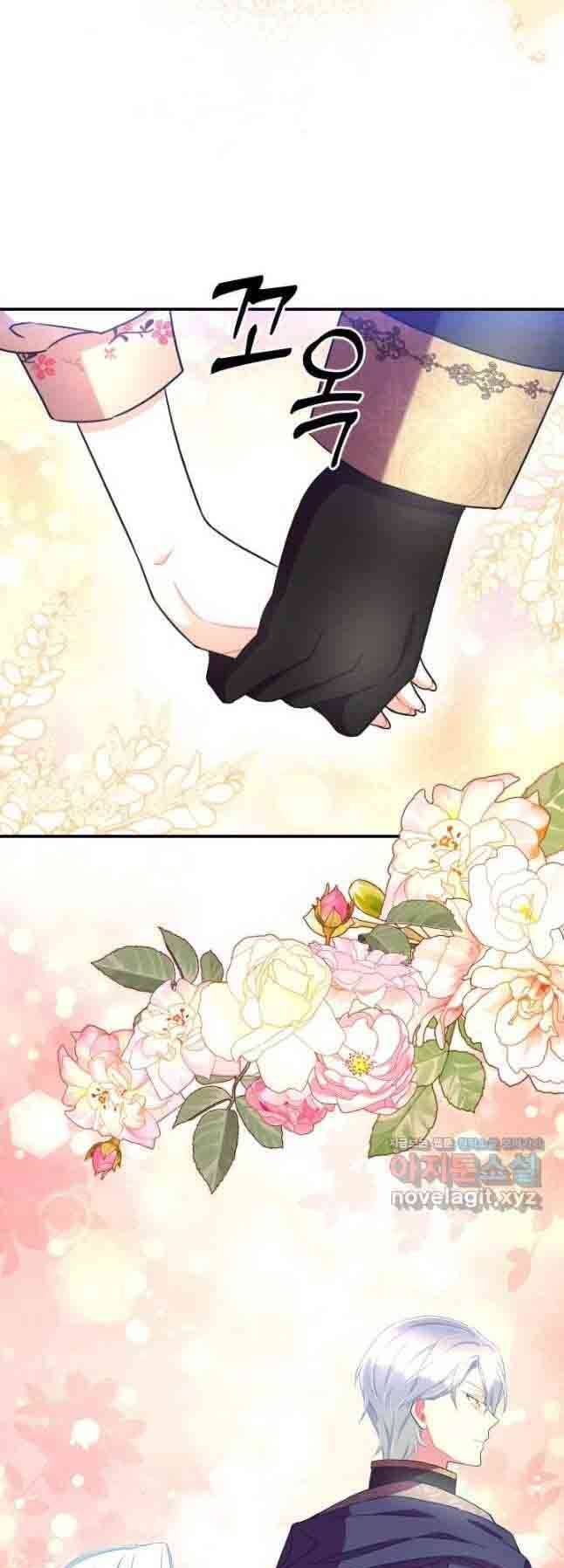 Tôi Sẽ Trở Thành Nhân Vật Chính Trong Trò Chơi Giam Cầm Chapter 37 - 24