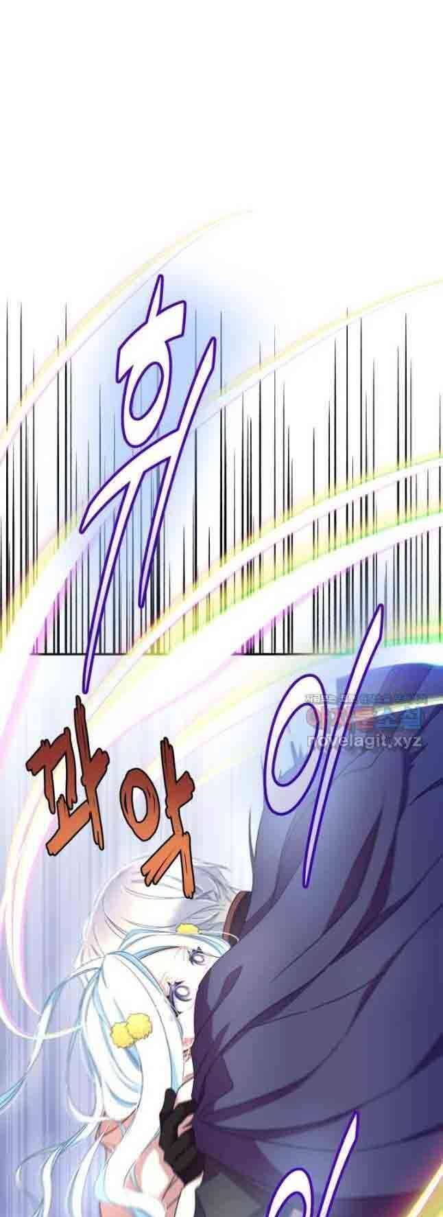 Tôi Sẽ Trở Thành Nhân Vật Chính Trong Trò Chơi Giam Cầm Chapter 37 - 4