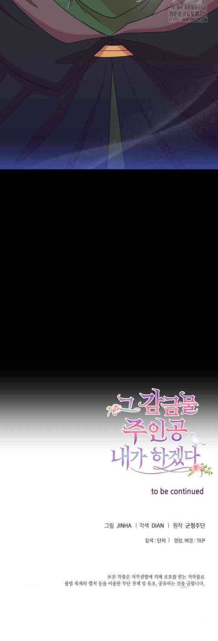 Tôi Sẽ Trở Thành Nhân Vật Chính Trong Trò Chơi Giam Cầm Chapter 38 - 45