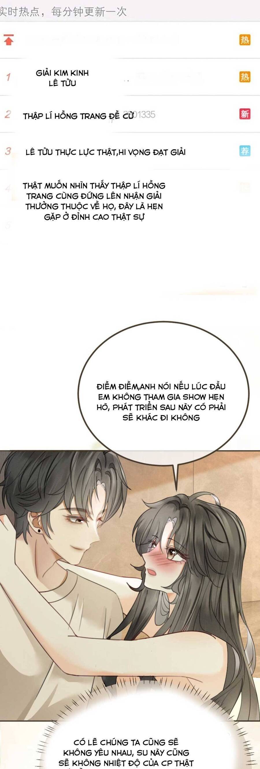 Cùng Đỉnh Lưu Ảnh Đế Yêu Đương Phát Đường Chapter 338 - 17