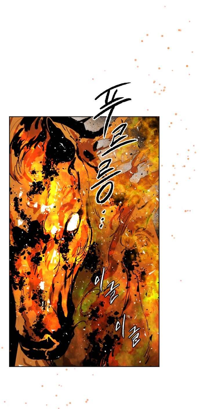 Lời Thú Nhận Của Chúa Tể Bóng Tối Chapter 50 - 22