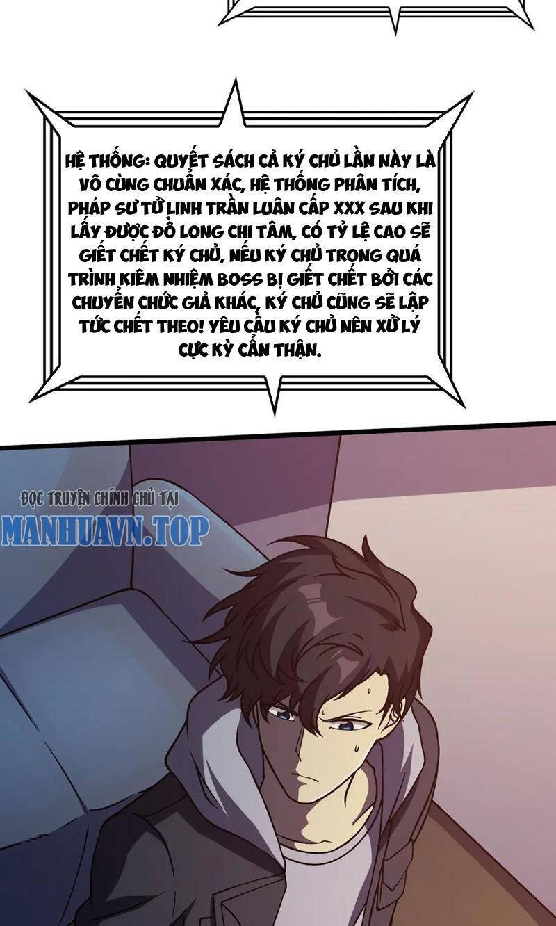 Bắt Đầu Kế Nhiệm Boss Hắc Long, Ta Vô Địch Chapter  11 - 21