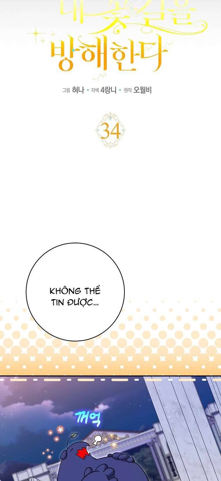 Vị Hôn Phu Phản Diện Cản Trở Con Đường Hoa Của Tôi Chapter 34 - 12