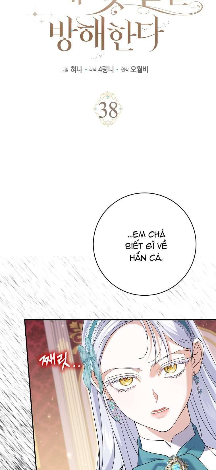 Vị Hôn Phu Phản Diện Cản Trở Con Đường Hoa Của Tôi Chapter 38 - 11
