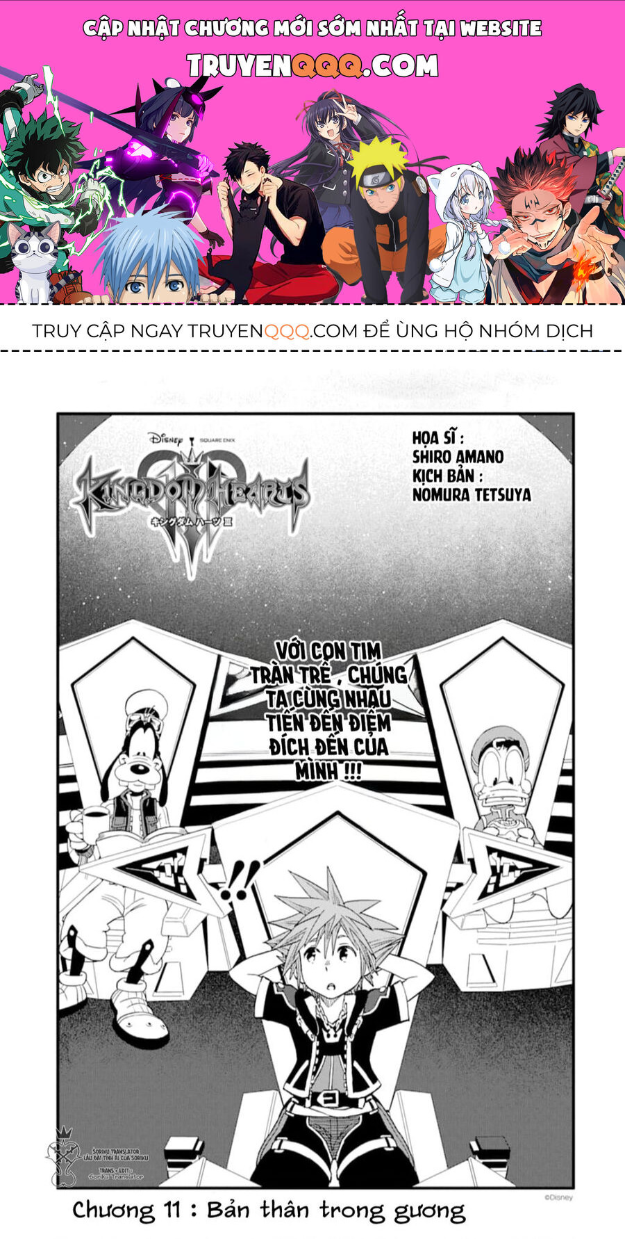 Kingdom Hearts Iii Chapter 11 - 1