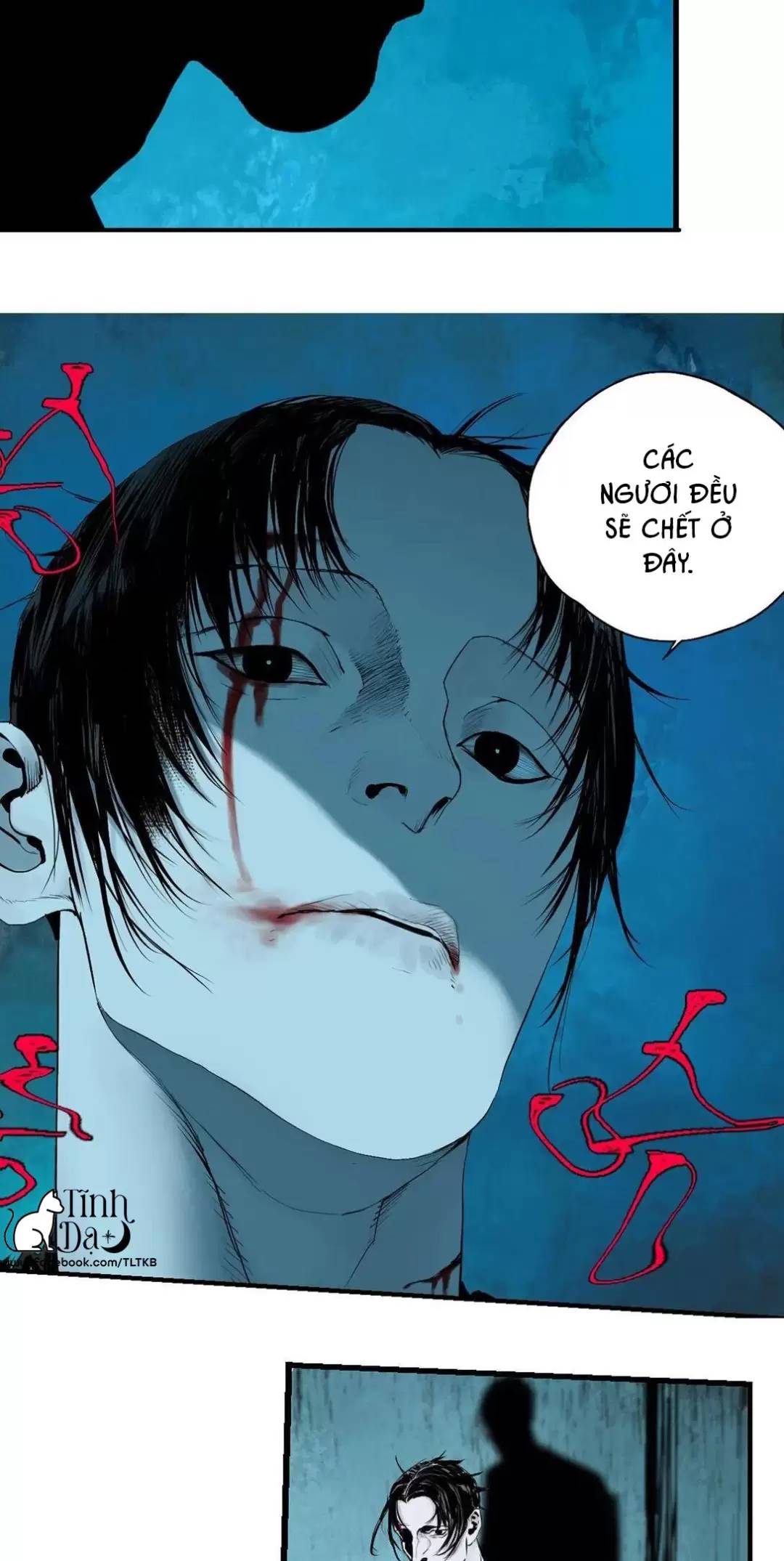 Sở Ô Chapter  24 - 15