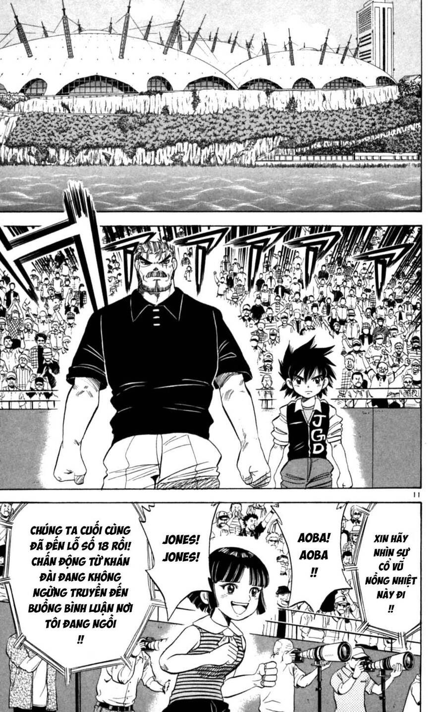 Dan Doh Next Generation Chapter 31 - 12
