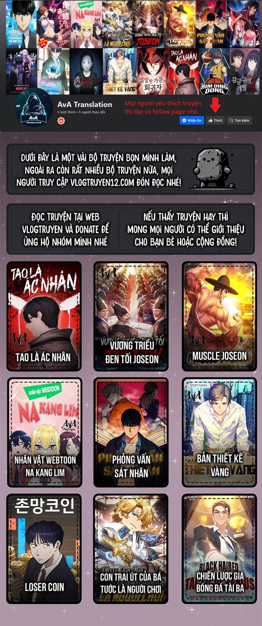 Fight Class 3 Chapter 50 - 1
