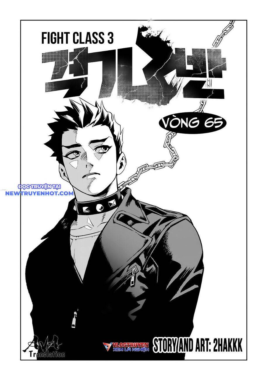 Fight Class 3 Chapter 65 - 2