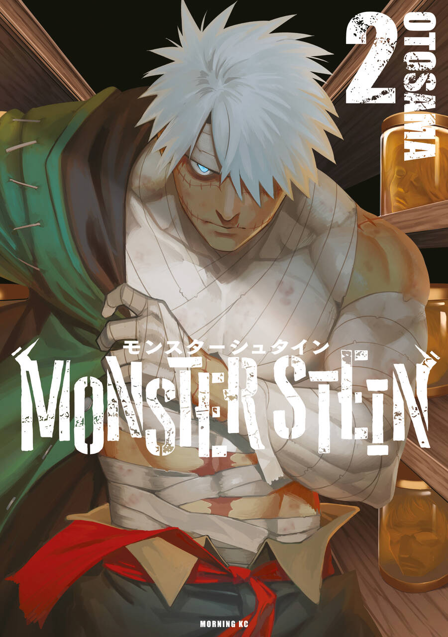 Monster Stein Chapter 8 - 2