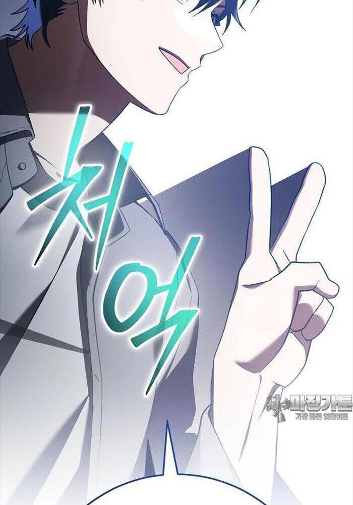 Stream Của Cung Thủ Thiên Tài Chapter  46 - 154