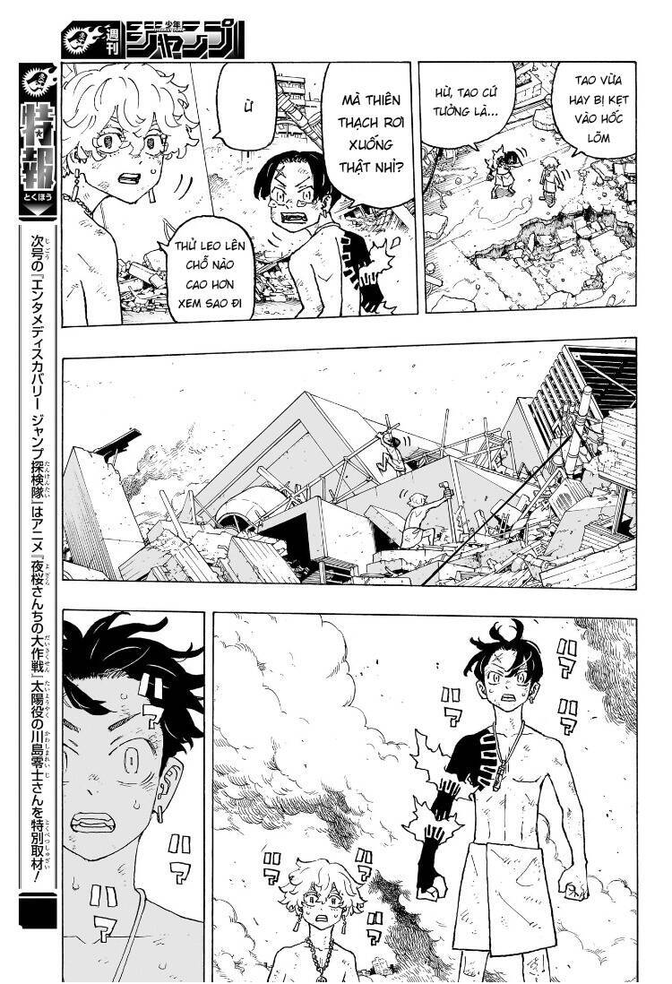 Negai No Astro Chapter  1 - 53