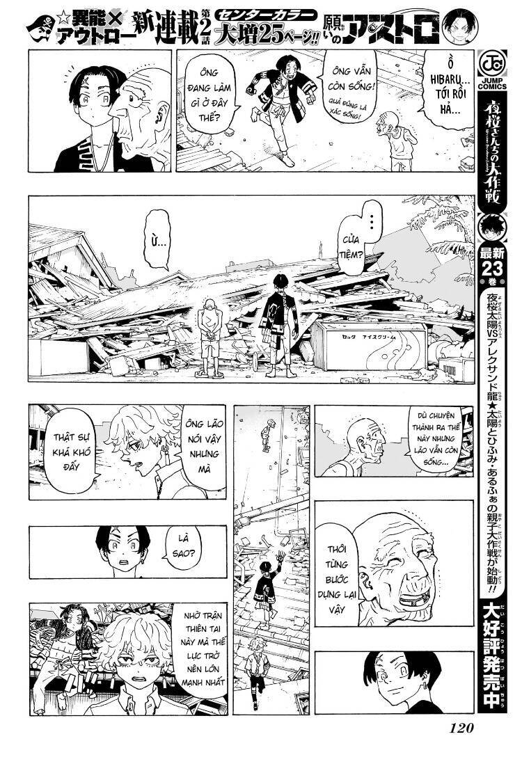 Negai No Astro Chapter  2 - 5