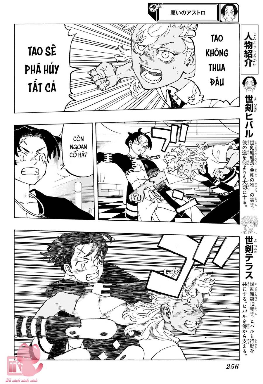 Negai No Astro Chapter  6 - 3