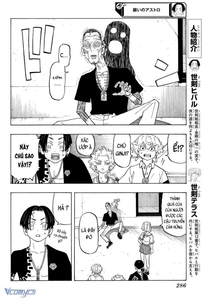 Children Of The Whales Chapter  47 - 42