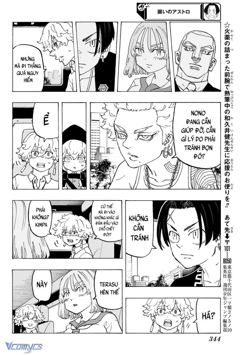 Children Of The Whales Chapter  47 - 28
