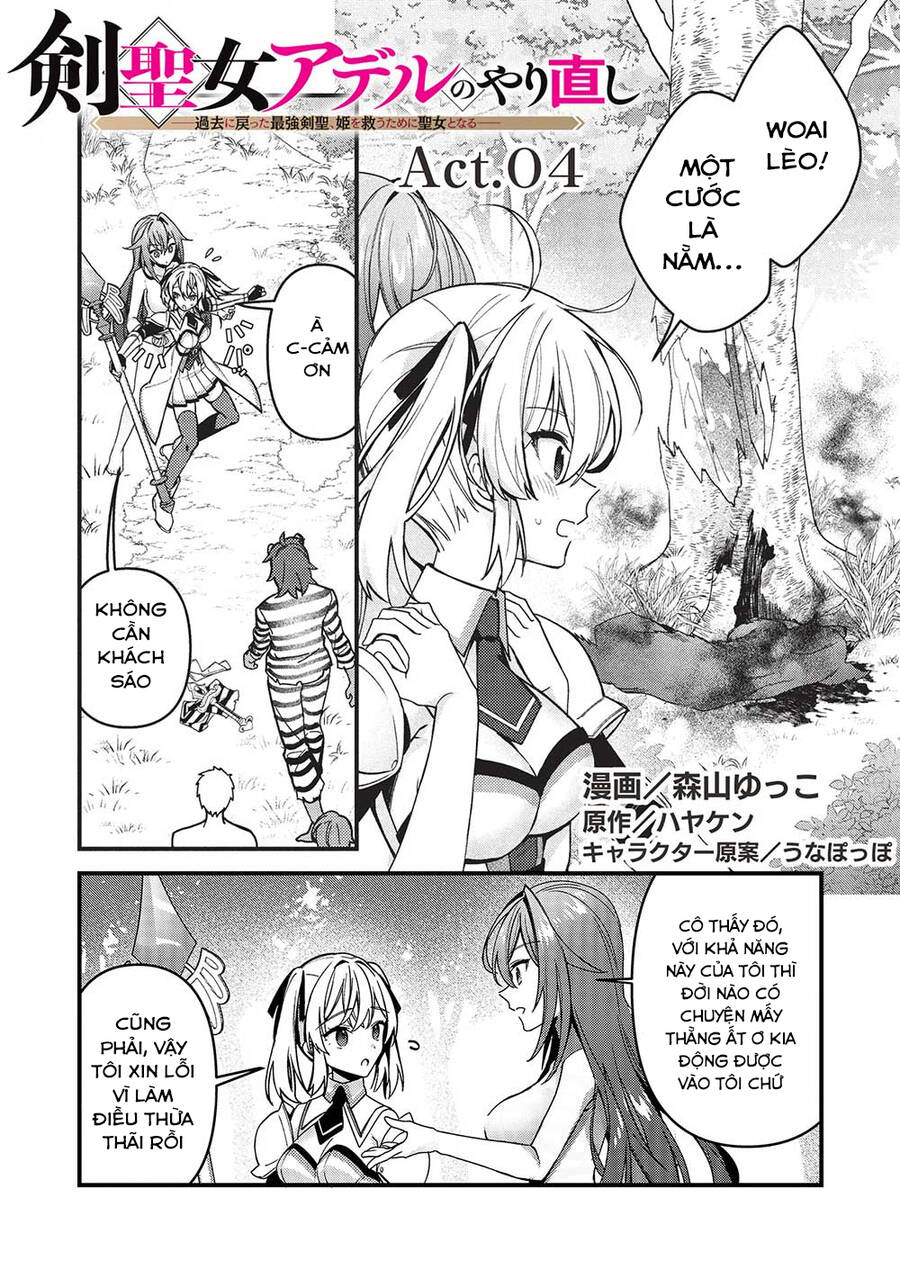 Kenseijo Adel No Yarinaoshi Chapter  4 - 2