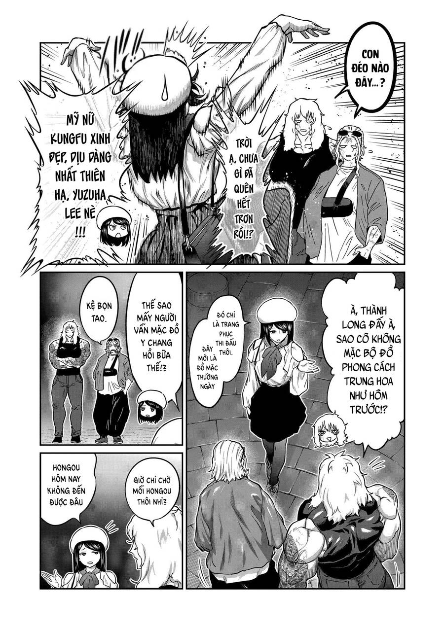 Isshou Senkin Chapter 17 - 12