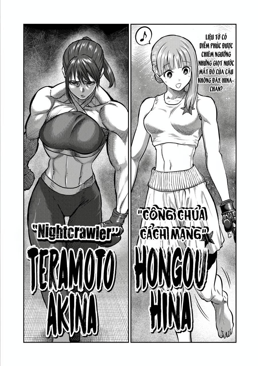 Isshou Senkin Chapter  33 - 19