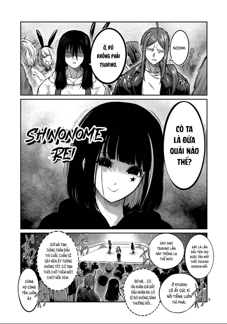 Isshou Senkin Chapter  34 - 10