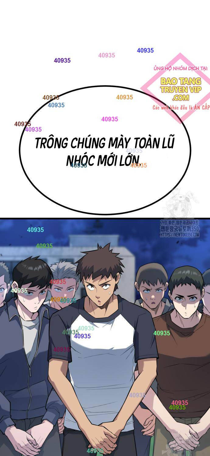 Bạo Lực Vương Chapter  21 - 1