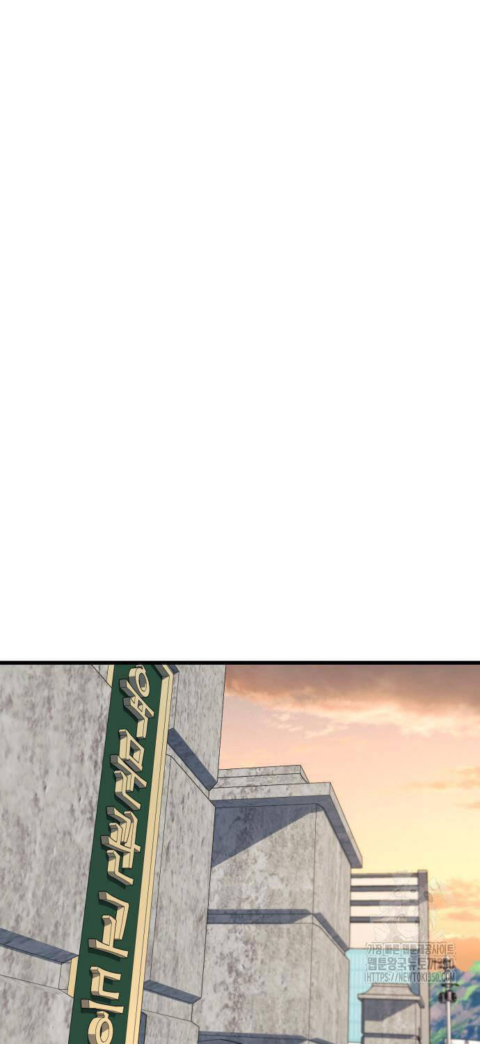 Bạo Lực Vương Chapter  21 - 58