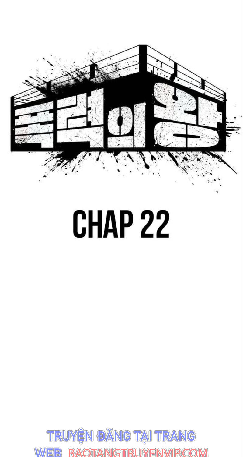 Bạo Lực Vương Chapter  22 - 14