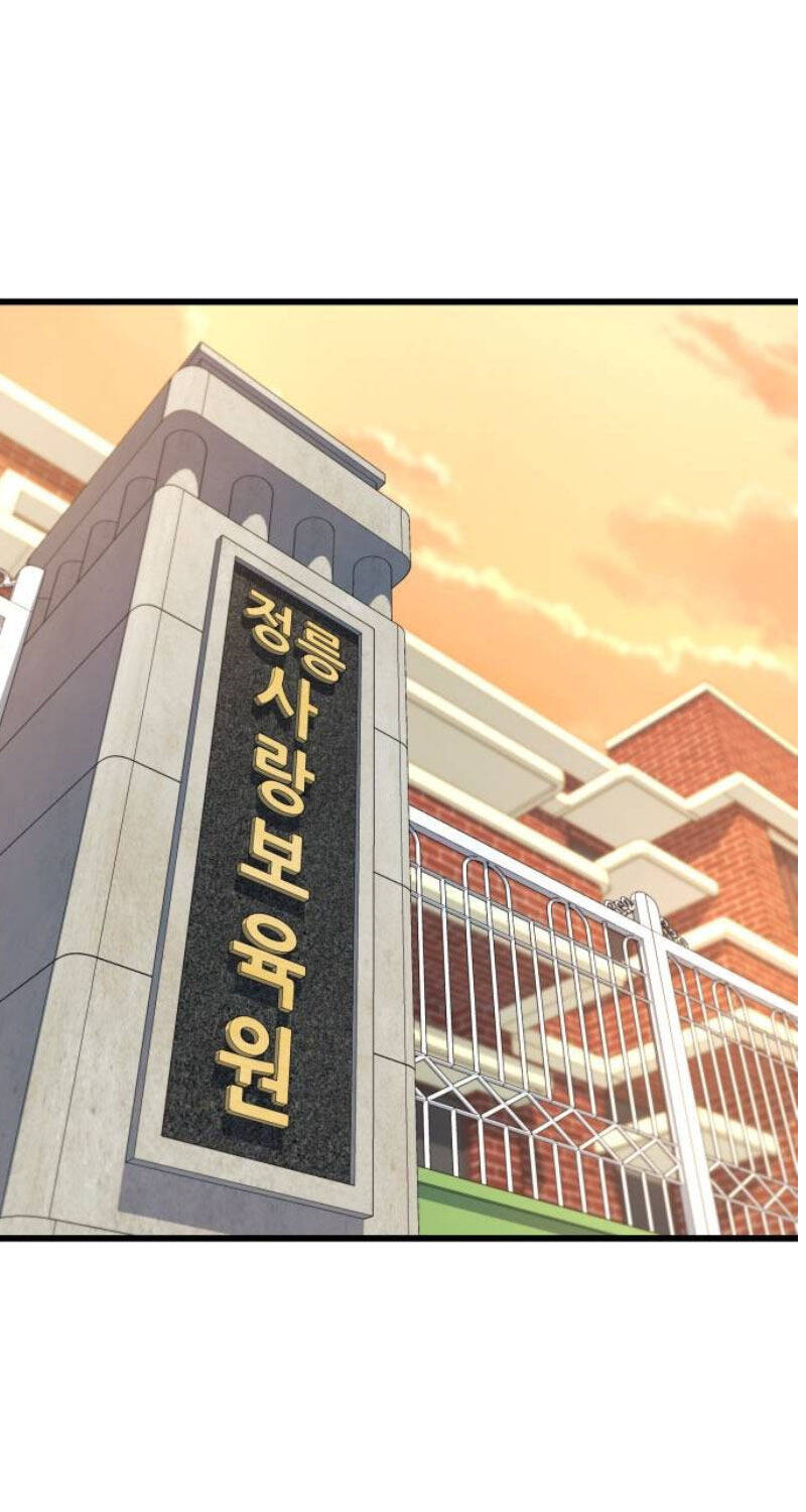 Bạo Lực Vương Chapter  22 - 46