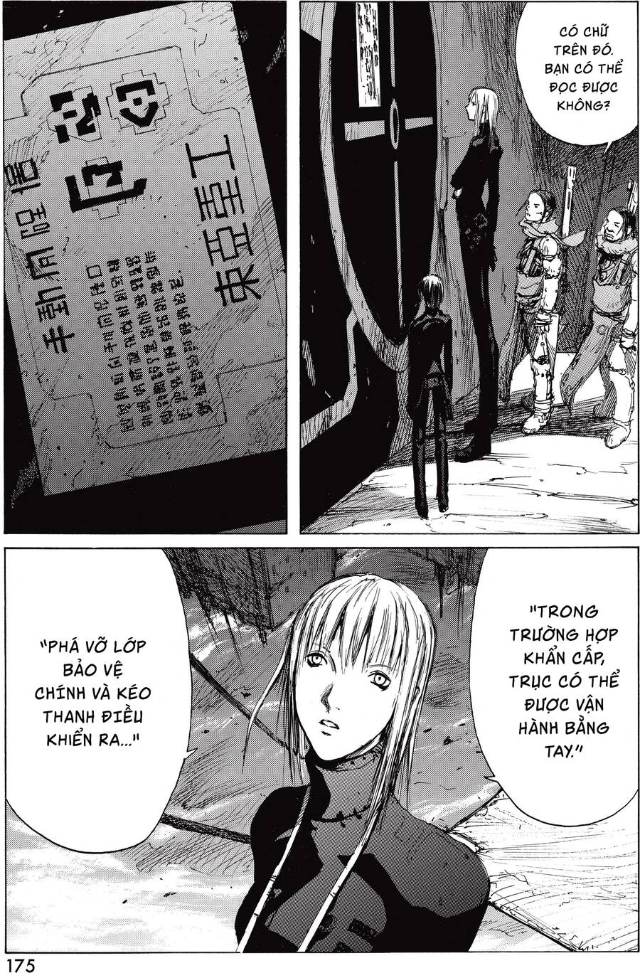 Blame! Master Edition Chapter  14 - 26