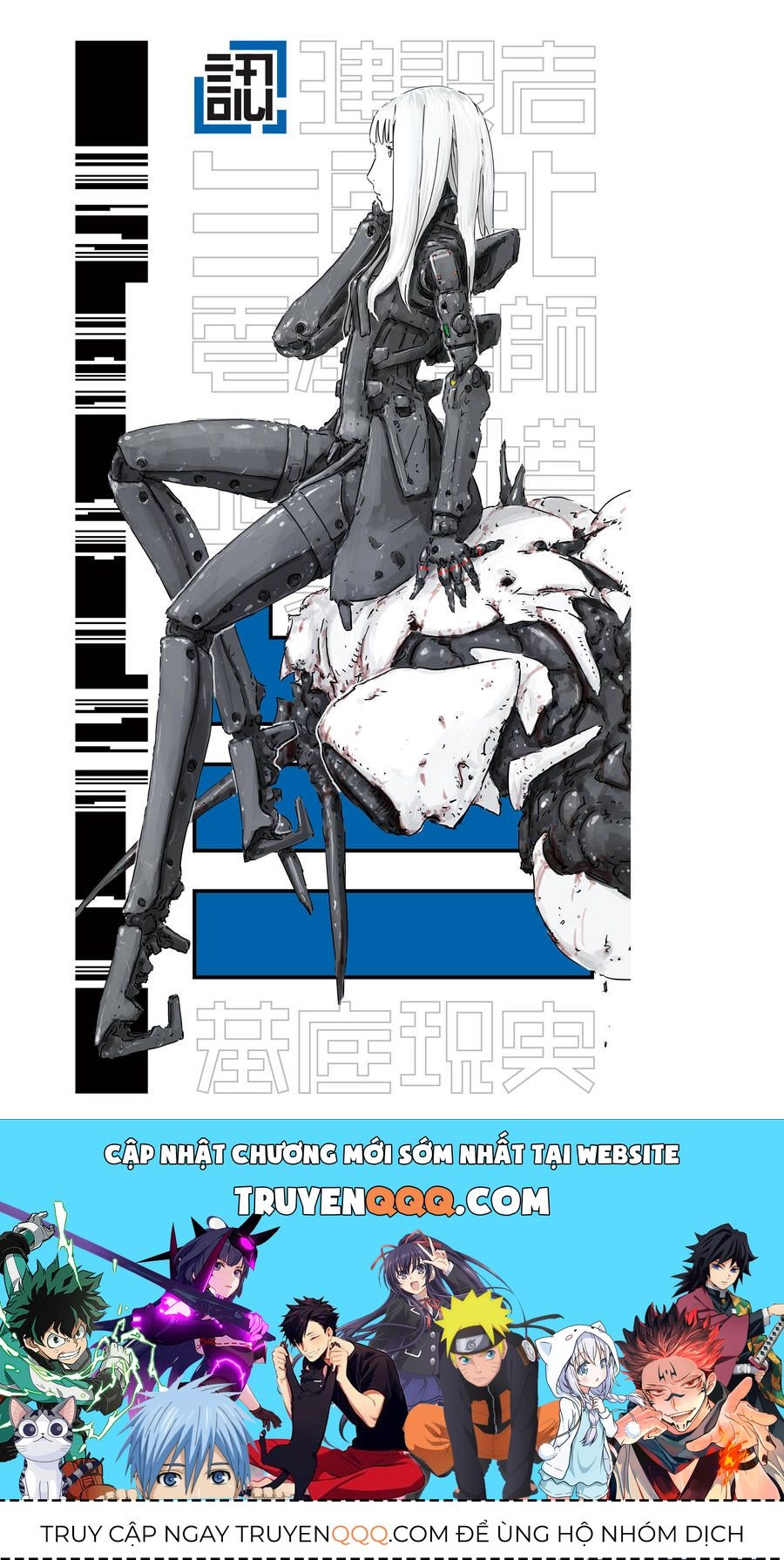 Blame! Master Edition Chapter  20 - 41