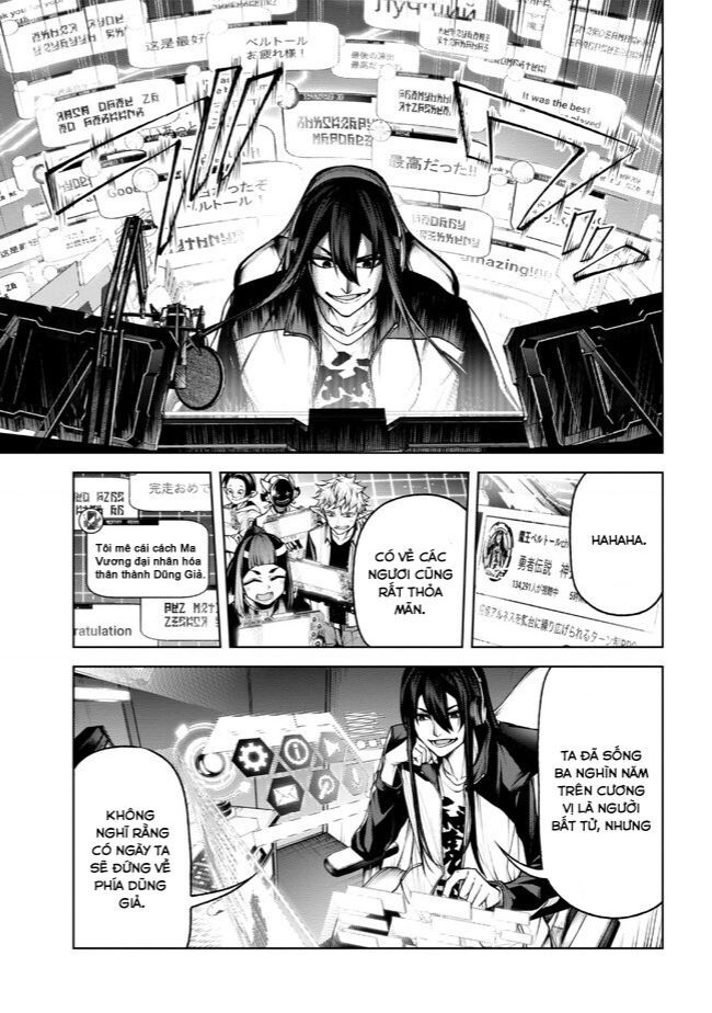 Maou 2099 Chapter 5.1 - 9