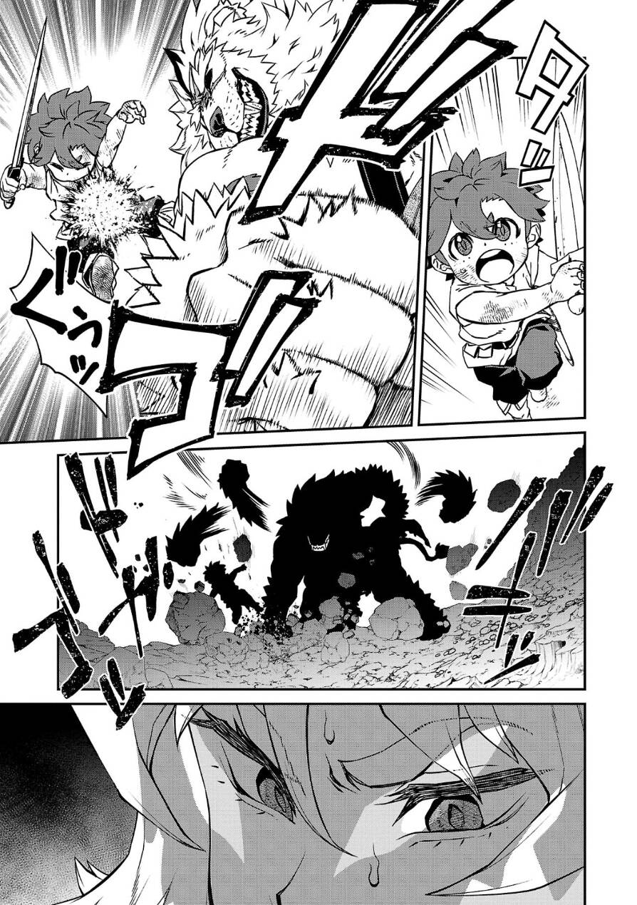 Quỷ Vương-Sama Không Thể Đánh Bại Hero-Kun! Chapter 4 - 4
