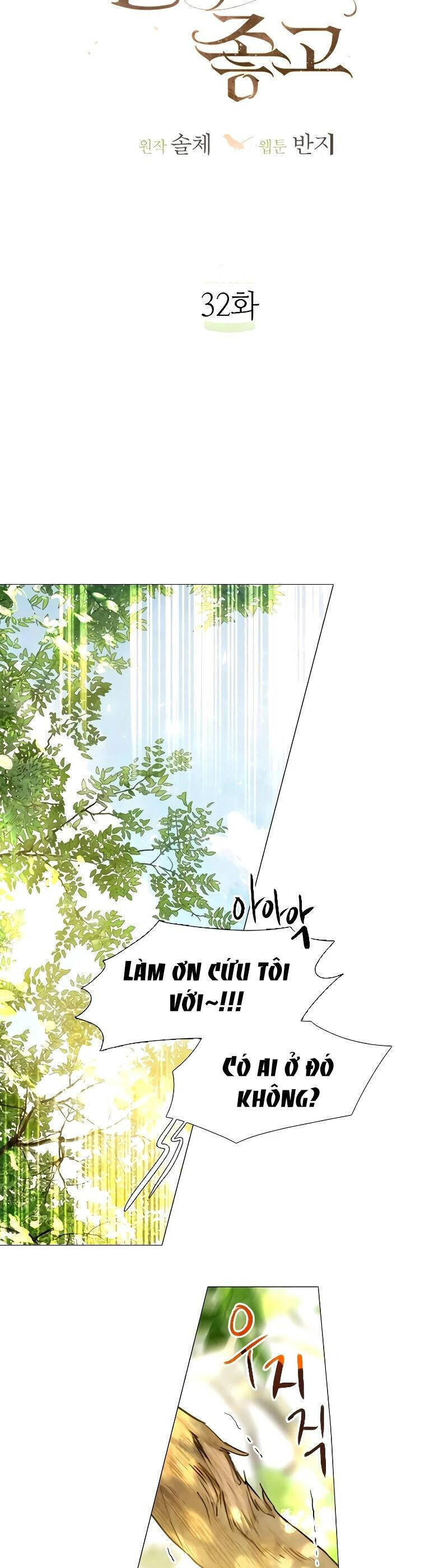 Hãy Khóc Và Cầu Nguyện Đi Chapter 32 - 33