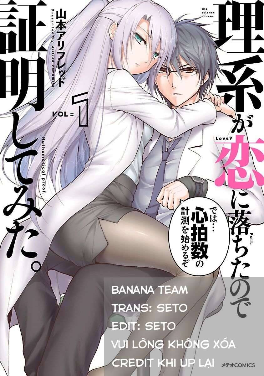 Science Fall In Love! Chapter 6 - 1