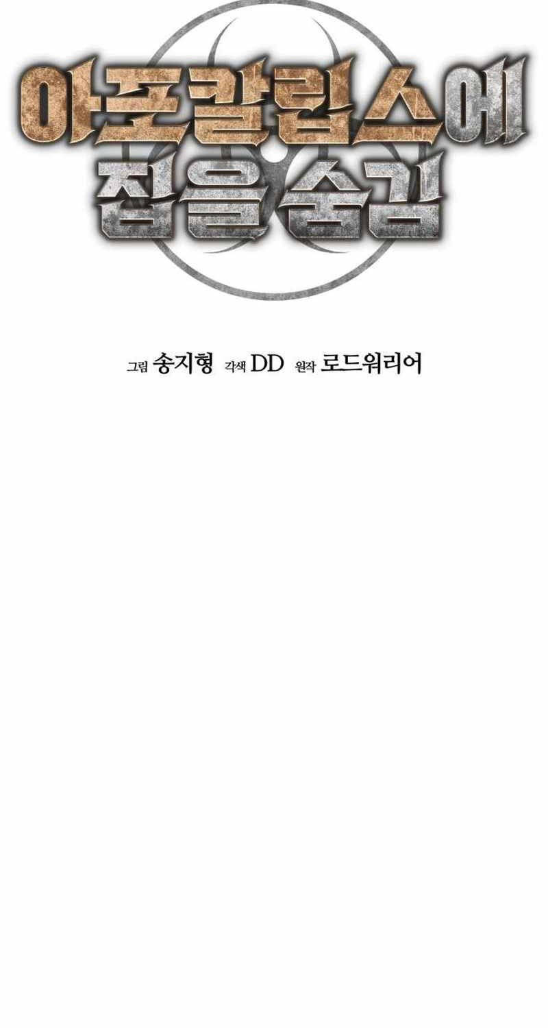 Ngôi Nhà Ẩn Ngày Tận Thế Chapter  18 - 63