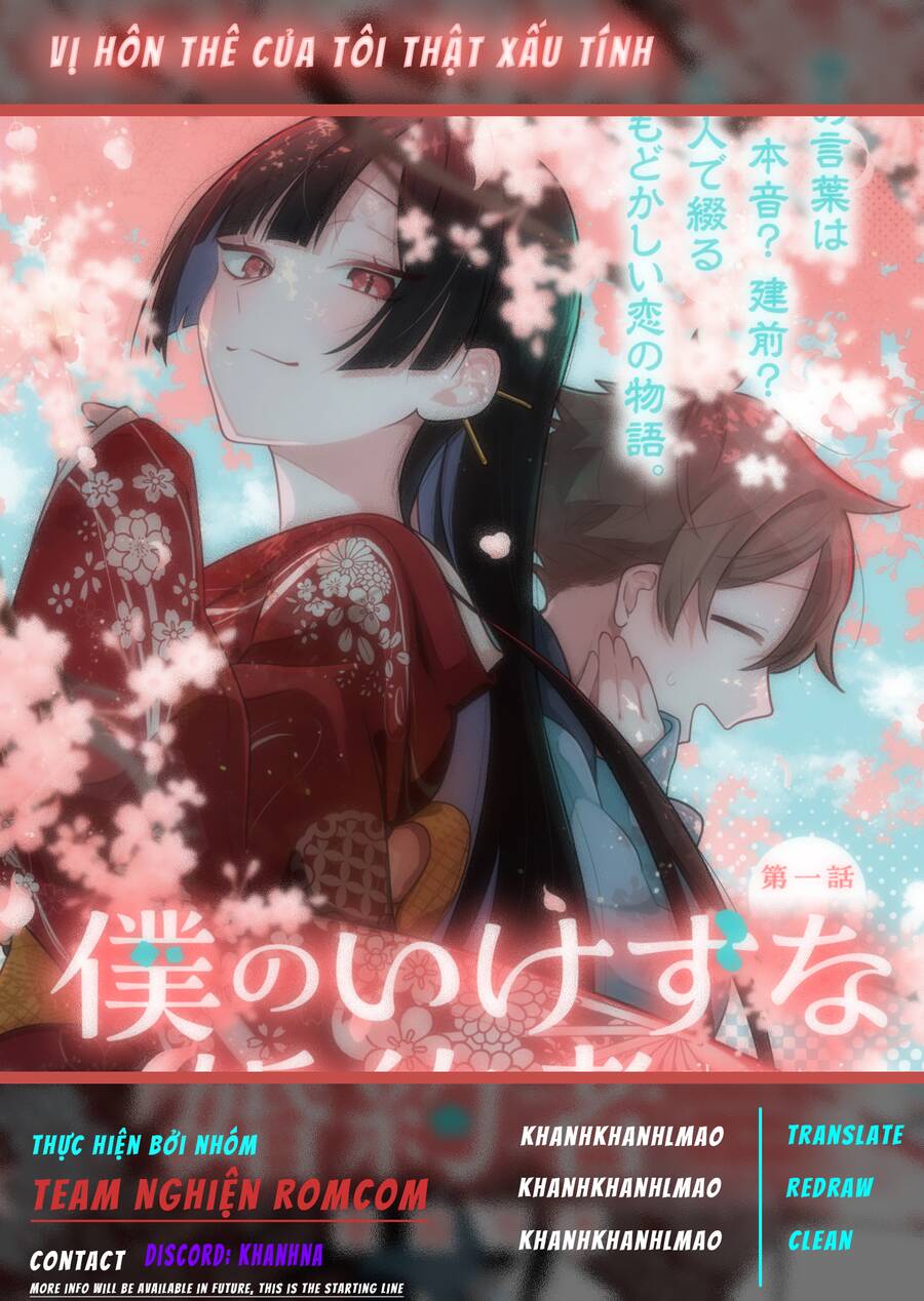Hôn Thê Của Tôi Thật Xấu Tính! Chapter 2 - 32