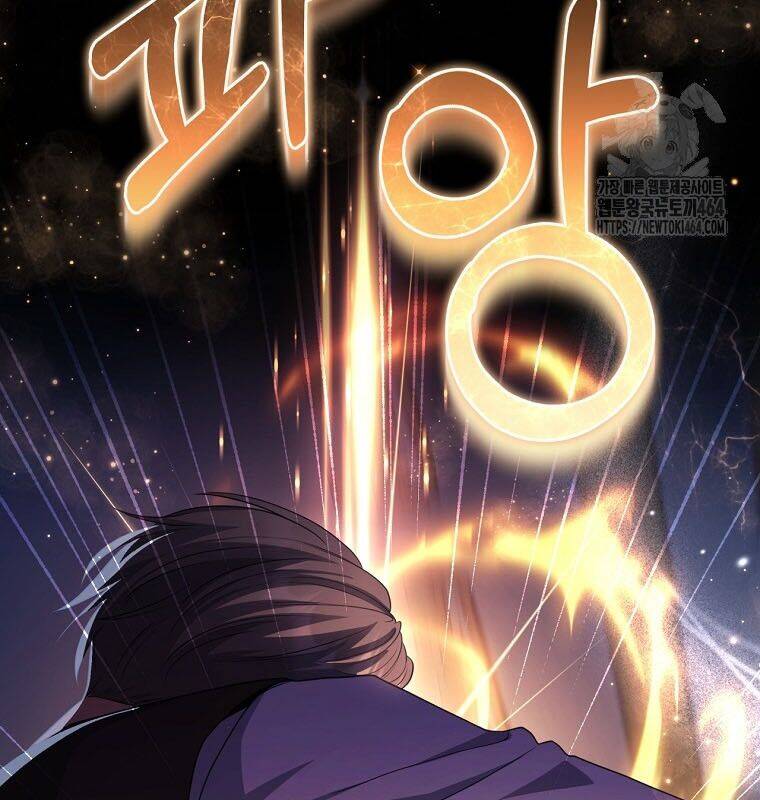 Con Trai Bá Tước Khốn Nạn Là Hoàng Đế Chapter  48 - 39