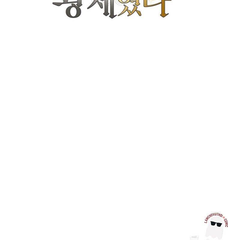 Con Trai Bá Tước Khốn Nạn Là Hoàng Đế Chapter  48 - 48
