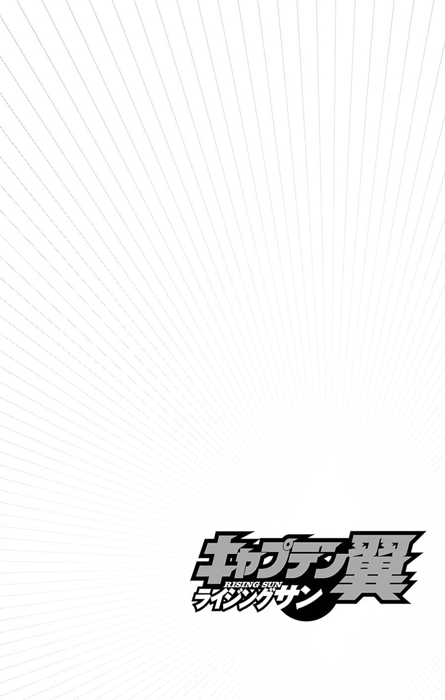 Captain Tsubasa Rising Sun The Final Chapter 5 - 3