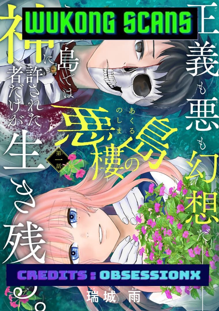 Đảo Akuru Chapter 2 - 1