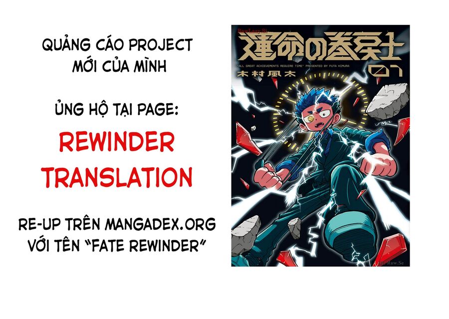 Unmei No Makimodoshi Chapter 1 - 36