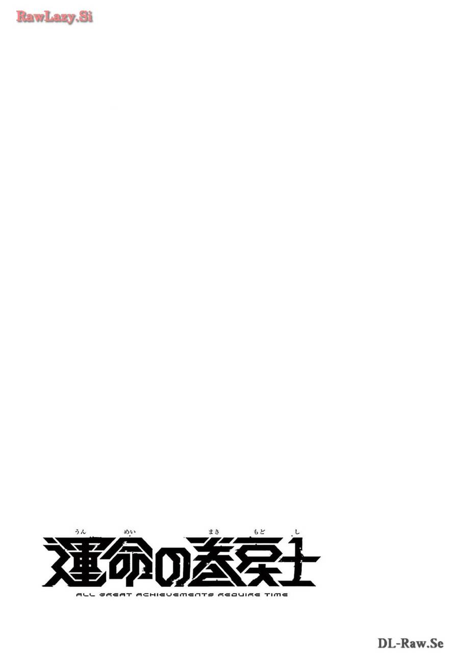 Unmei No Makimodoshi Chapter  18.5 - 33