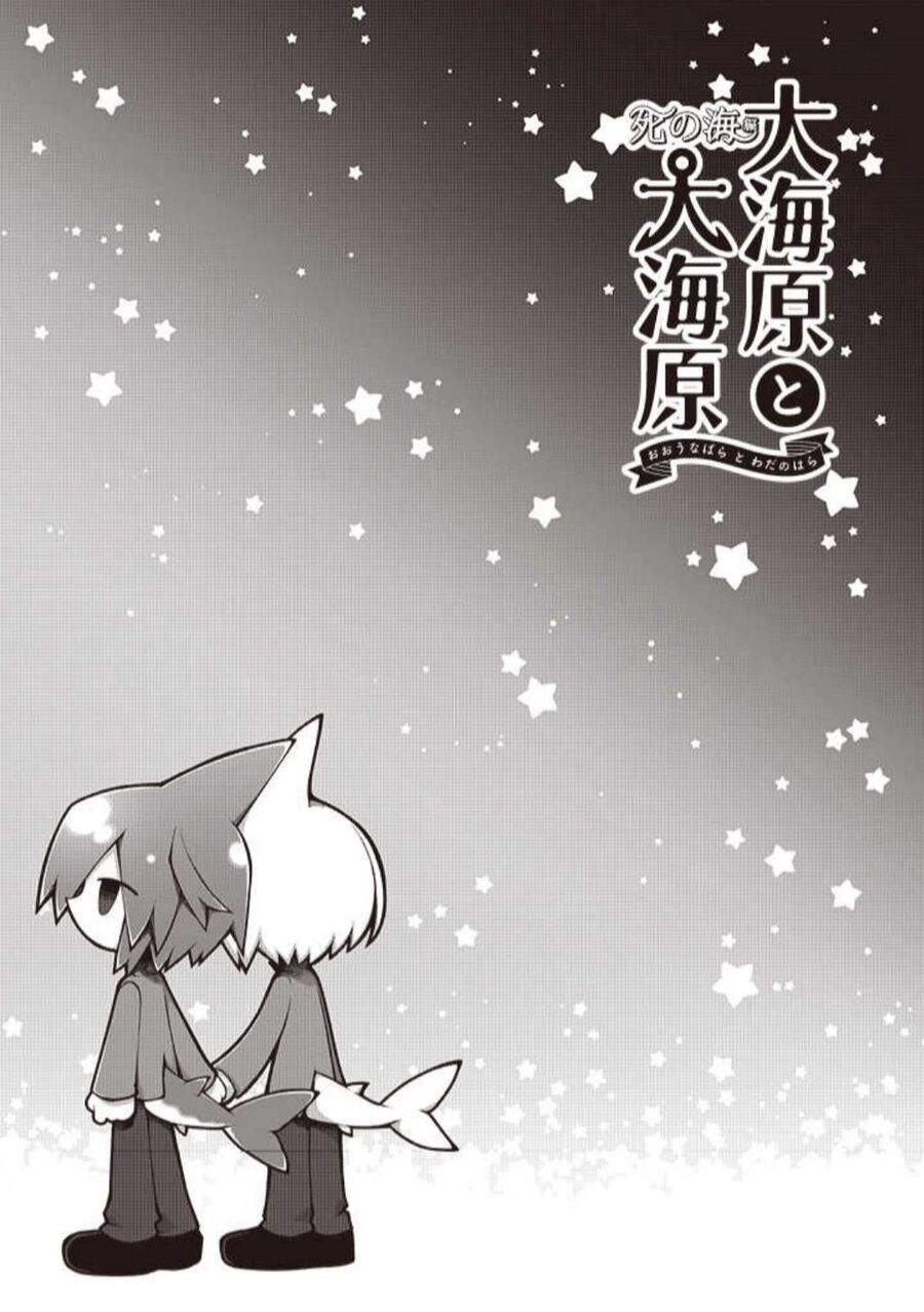 Wadanohara And The Great Blue Sea: Sea Of Death Arc Chapter 10 - 27