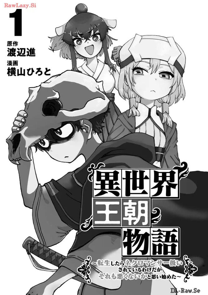 Isekai Dynasty Tale Chapter 1 - 2