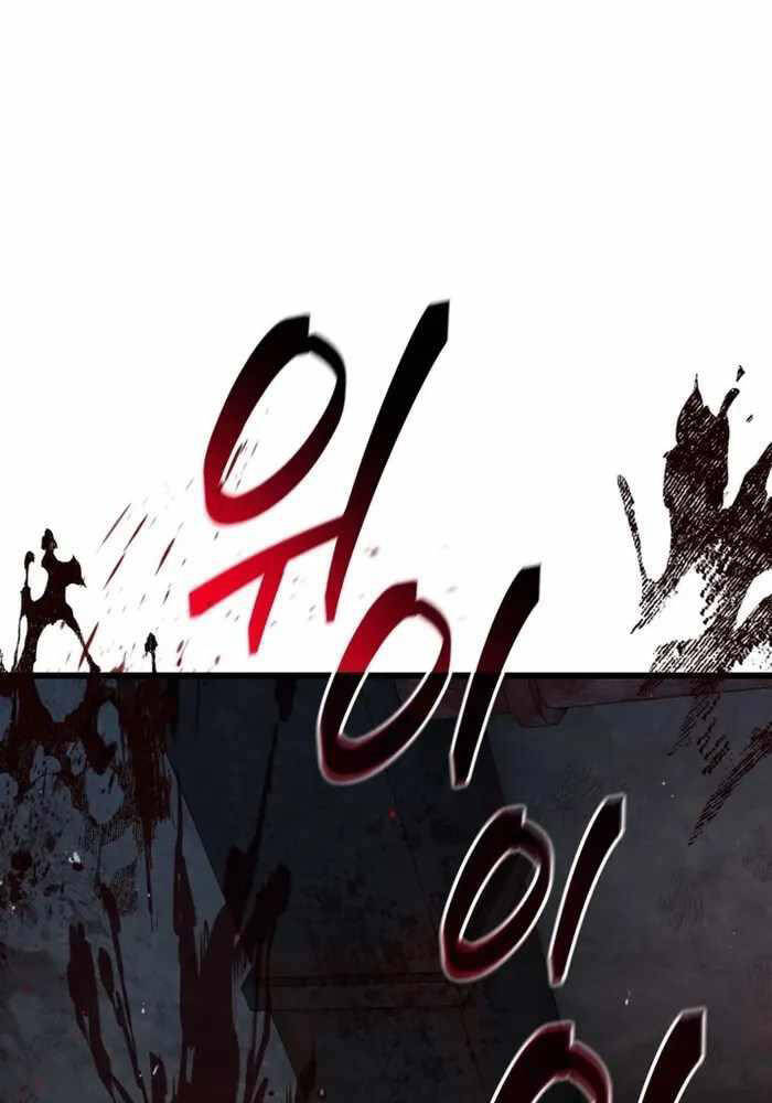Đăng Ký Kênh Siêu Phàm Chapter  32 - 57