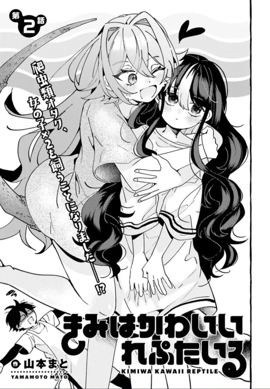 Những Cô Gái Thuộc Loại Bò Sát Chapter 2 - 1