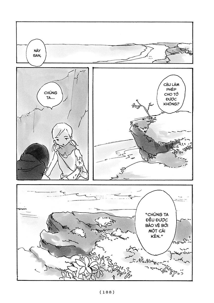 Cocoon Chapter 14 - 8