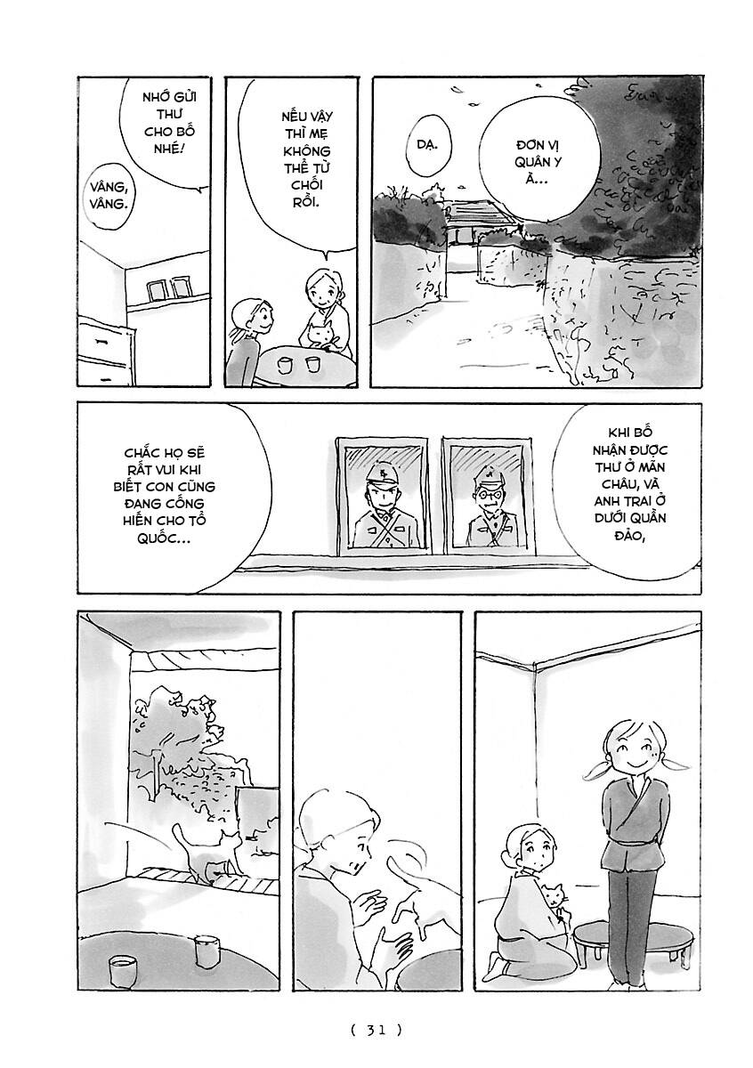 Cocoon Chapter 2 - 4