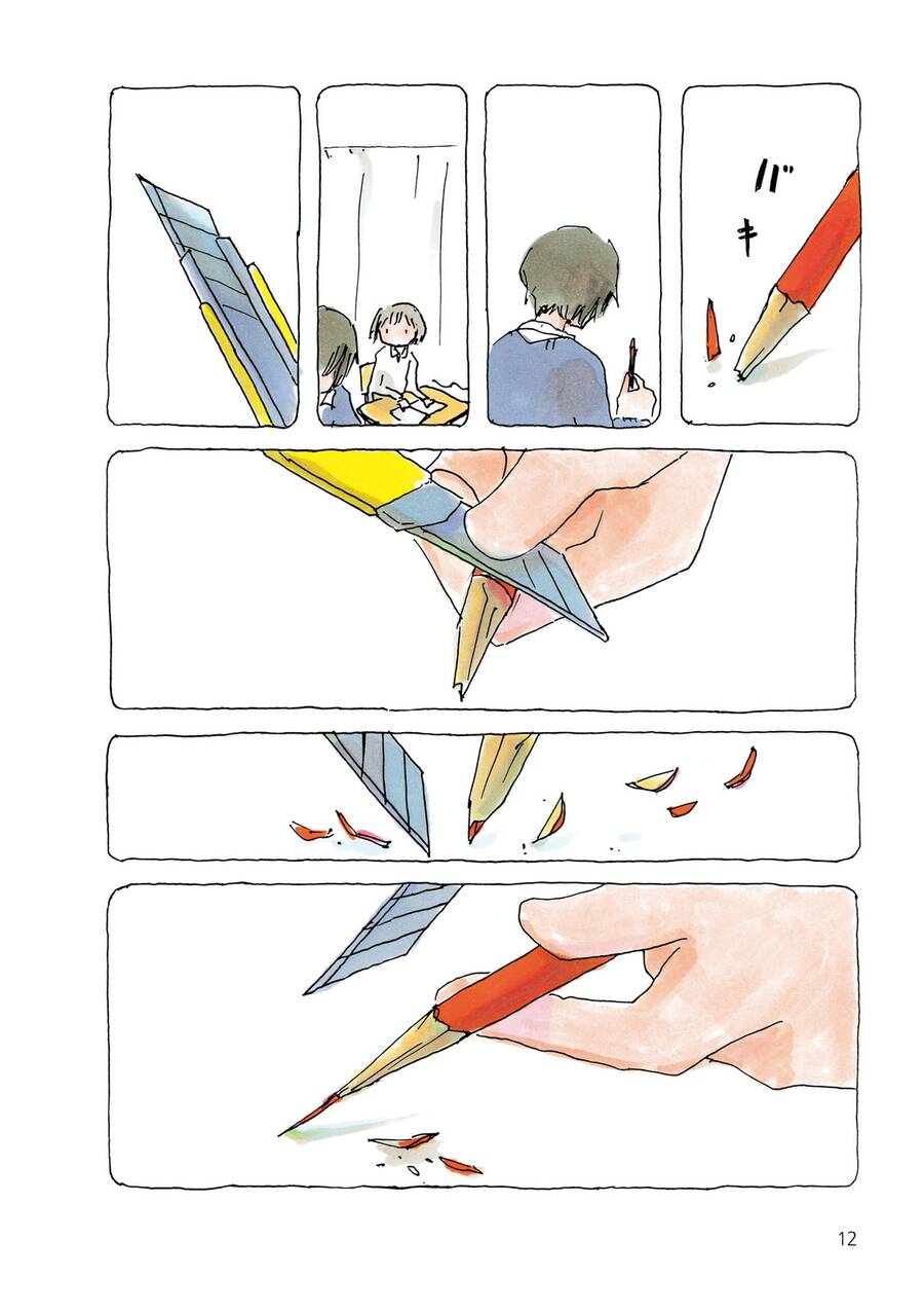 Mikako-San Chapter 3 - 2