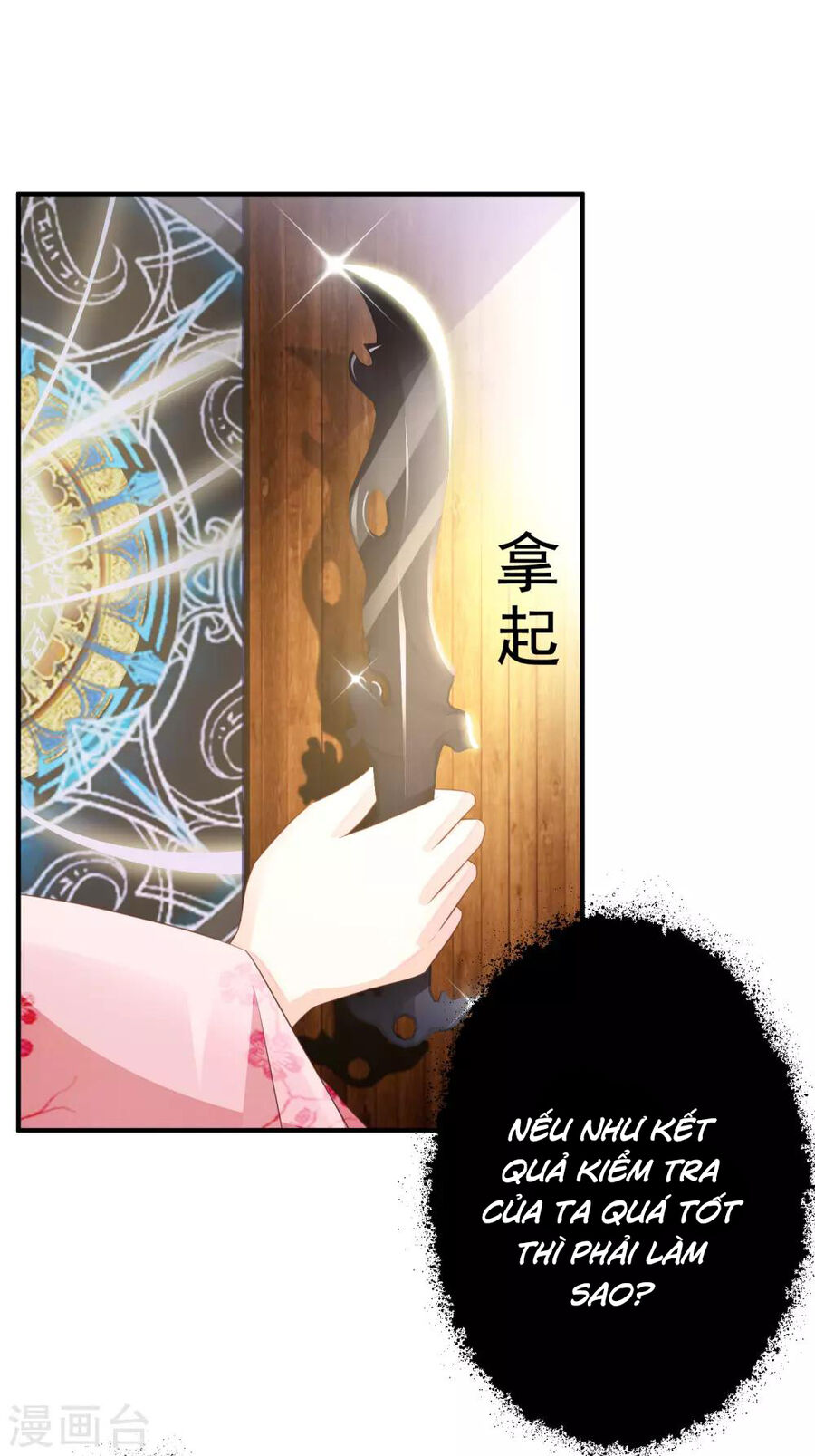 Cung Đình Đoàn Sủng Thăng Chức Ký Chapter 3 - 4